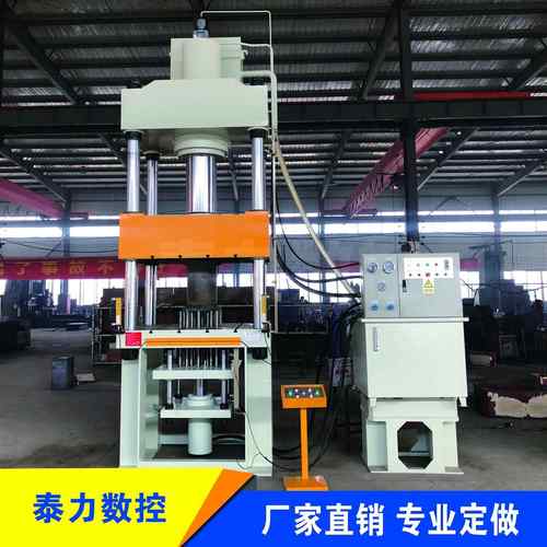 15吨400吨500吨60吨三梁四柱液压机厂家直销冷挤压工艺配件成型