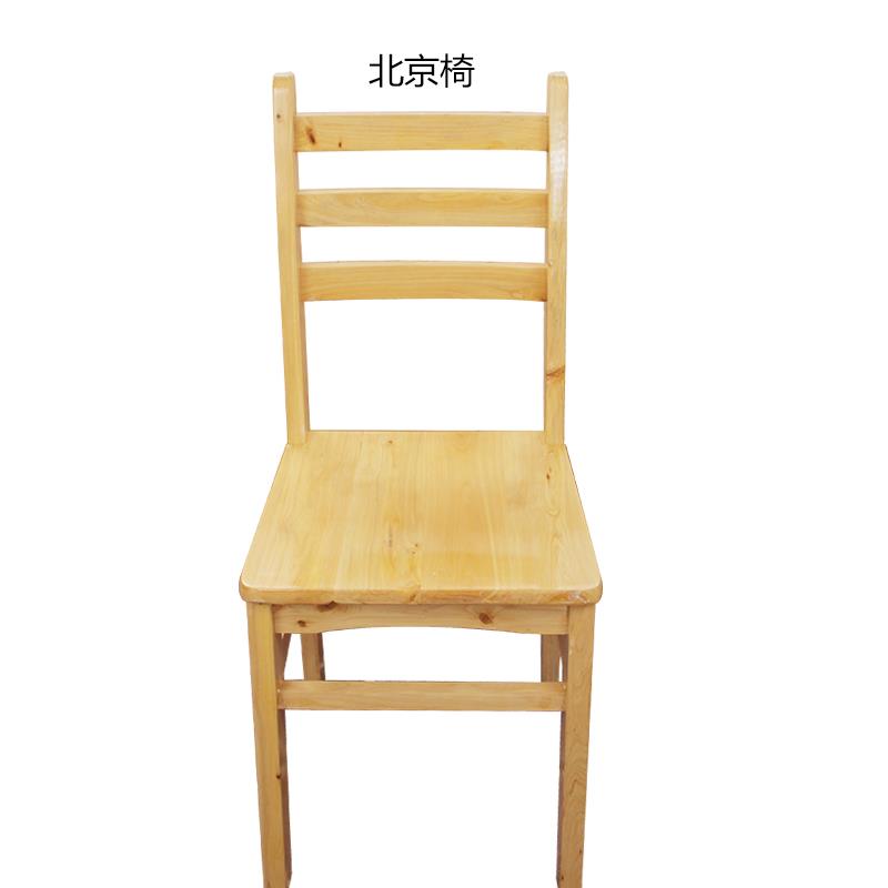 高档全木餐椅香柏木饭靠背椅现代简用约家椅子实中式原创天然店牛图片
