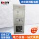 光伏并网配电柜 交流汇流箱光伏并网计量柜 太阳能发电并网配电箱
