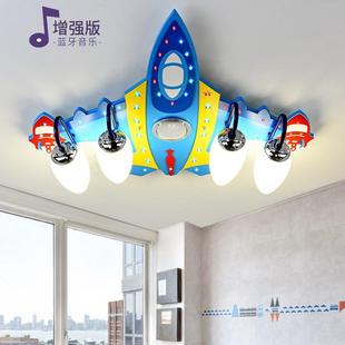 幼儿园爆款 儿童灯创意飞机卧室340led护眼房吸顶间灯男孩具卡通灯