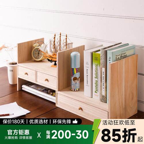 创意儿童实木书桌学生桌面书柜简易小书架组合置物架原木经济型