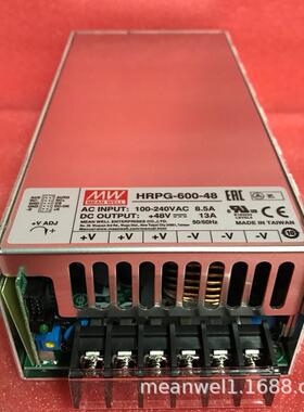 明纬600W开关电源HRPG-600 12V24V36V48V/3.3/5/7.5/15V PFC功能