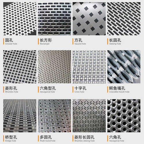 装饰304板冲孔筛网网网网建筑金属板不锈钢铁网 不锈钢圆孔洞洞板