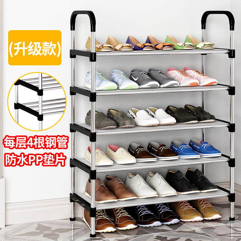 鞋架简易多层经济型铁艺金属塑料防尘组装门厅宿舍门口小号鞋架子