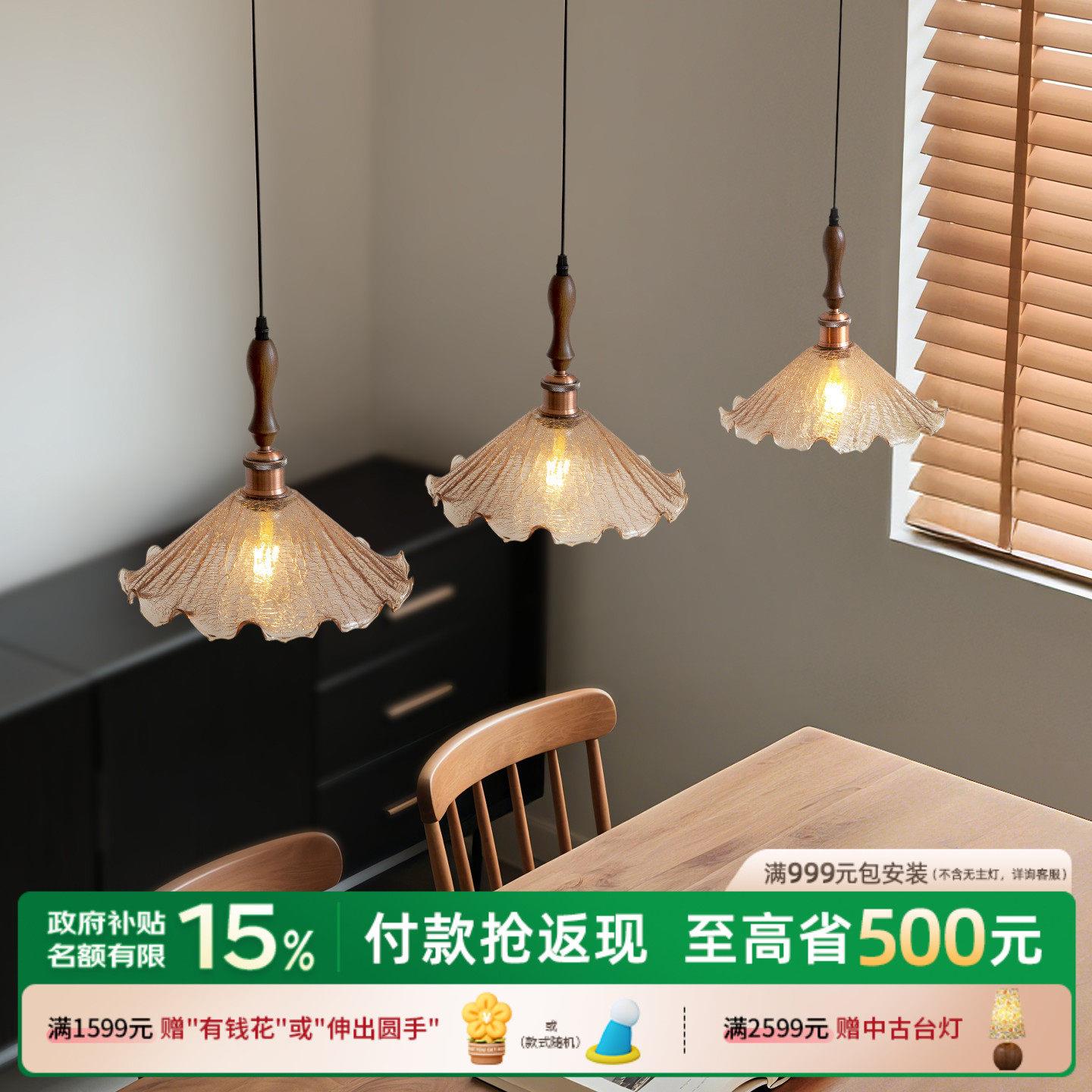摩灯会 中古饭厅吊灯 2025年新款南洋风三头餐桌灯覆古创意高级感