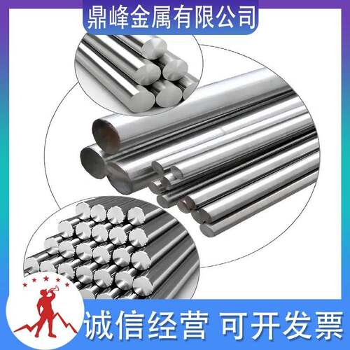 303/316L不锈钢黑棒毛圆310s圆棒圆钢304实心棒光元零切直条圆棒