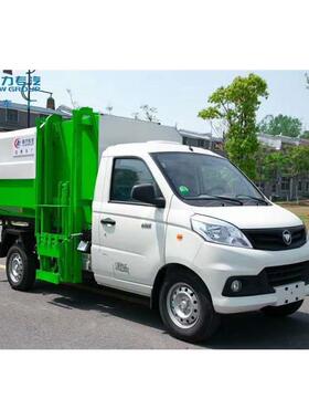 国六祥菱3方钩臂垃圾车多少钱小型垃圾转运车勾臂式垃圾箱