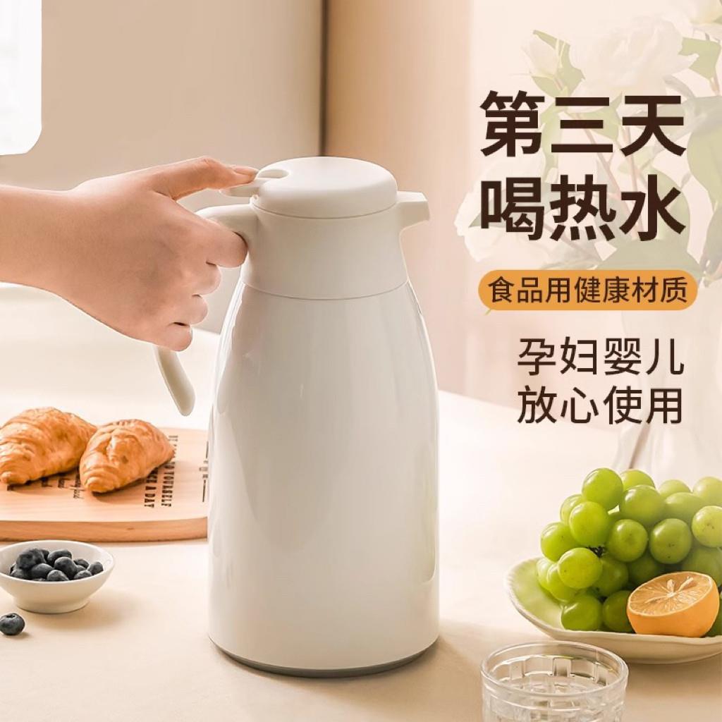日本保温水壶家用保温壶大容量暖水壶温宿舍热水壶学生热水瓶暖瓶