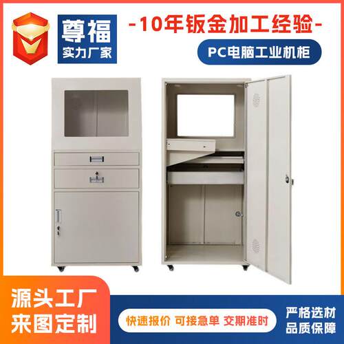 电力控制柜机柜钣金加工钣金机箱外壳定制设备机柜外壳钣金加工