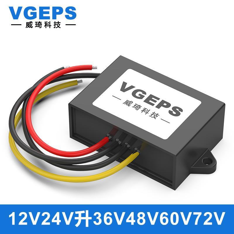 12V24V升36V48V53V60V72V升压模块DC-DC车载直流电源转换器稳压器