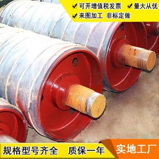 320 1400包胶滚筒改向滚筒传送带专用包胶传动滚筒