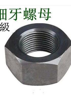 8.8级高强度细牙六角螺母M36M42M48M52M56M60M64M68M72*2*3*4螺帽