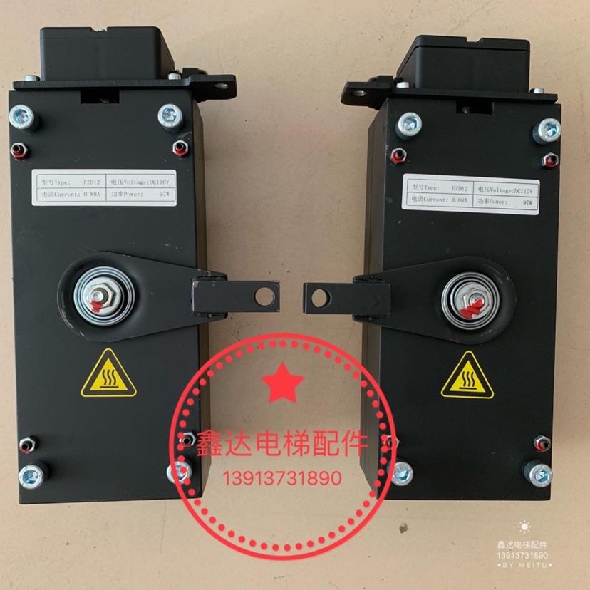 康力电梯 FZD12制动器 通润制动器 电梯抱闸 GTW8曳引机 电梯配件
