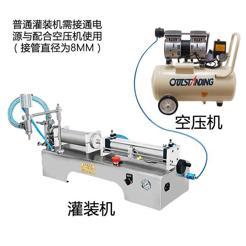 小型半自动液体灌装机洗衣液洗洁精香水口服液饮料定量罐装机
