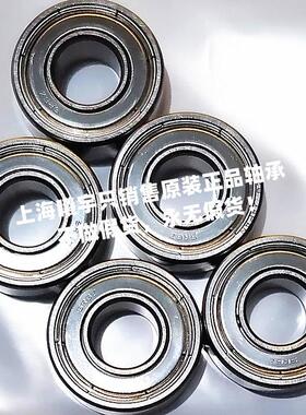 浙江嘉兴销售日本EZO微型深沟球轴承681XZZ SS681XZZ等现货