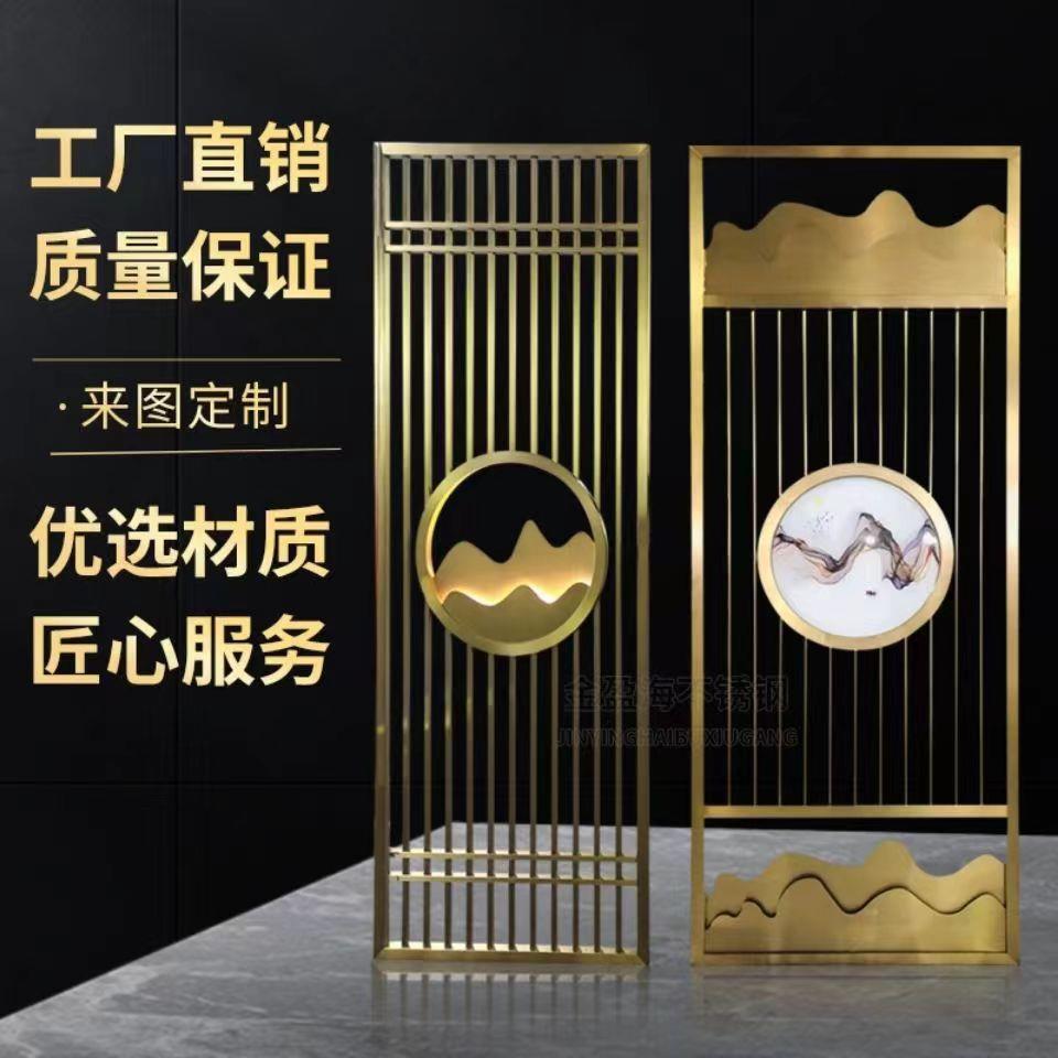 轻奢北欧风格创意餐客厅入户玄关装饰金属香槟金色不锈钢屏风隔断