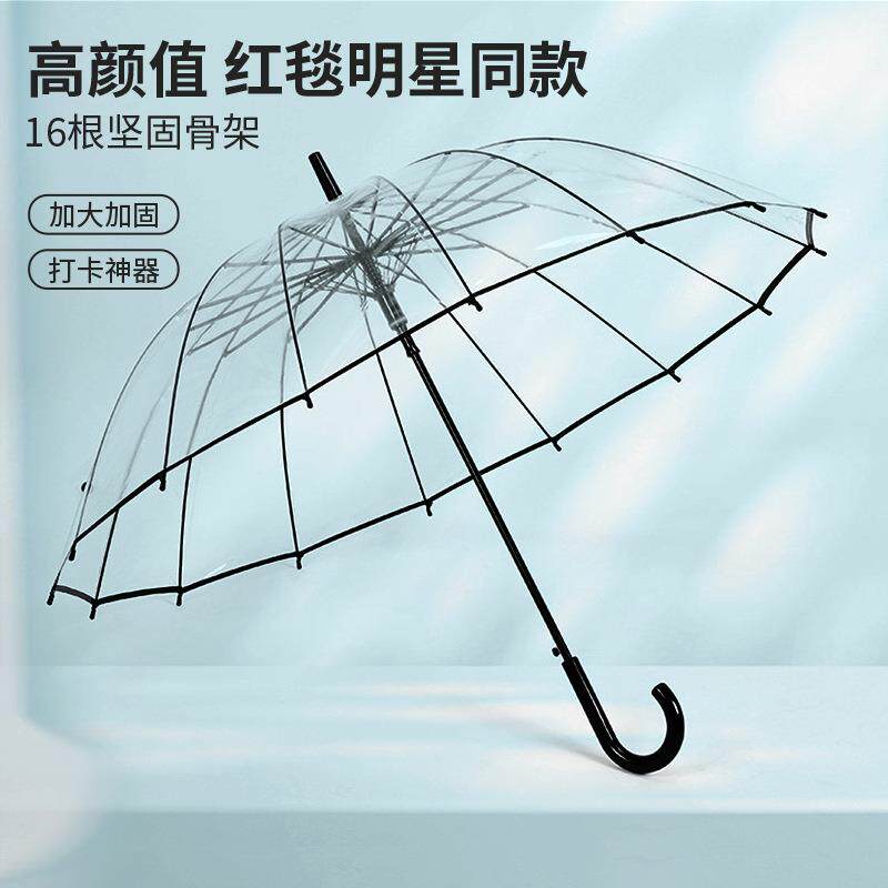 伞晴雨两用女遮阳伞弯柄直杆伞女大号超大双人伞长柄雨伞太阳伞