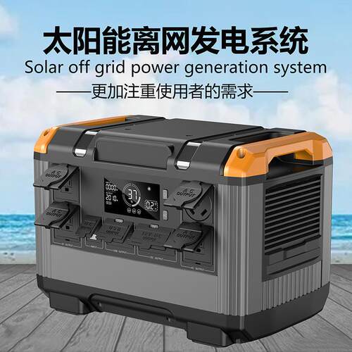 0离网储能太2400W户阳发系统光伏发电电机组件逆变一体机2400W20