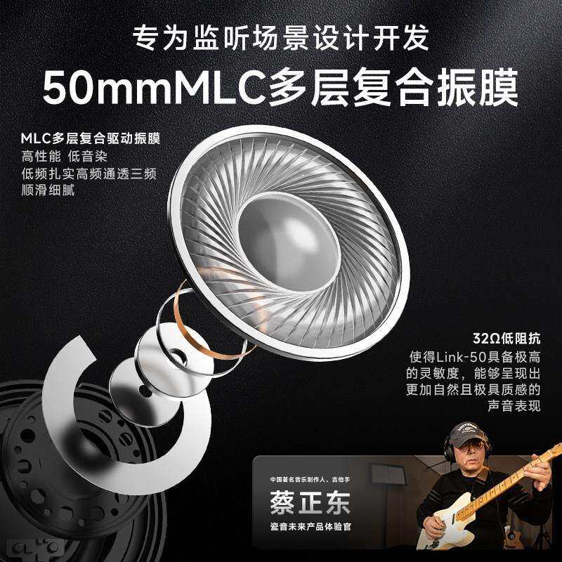 瓷音未耳来Link50竞头f戴式监听耳机电游戏专用hiLink50i专业音质