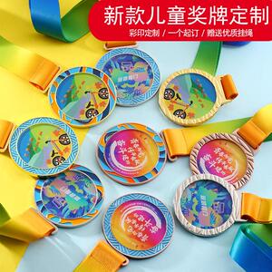 儿童金属亚克力奖牌幼儿园学生运动会金牌篮球足球奖章水晶挂牌批