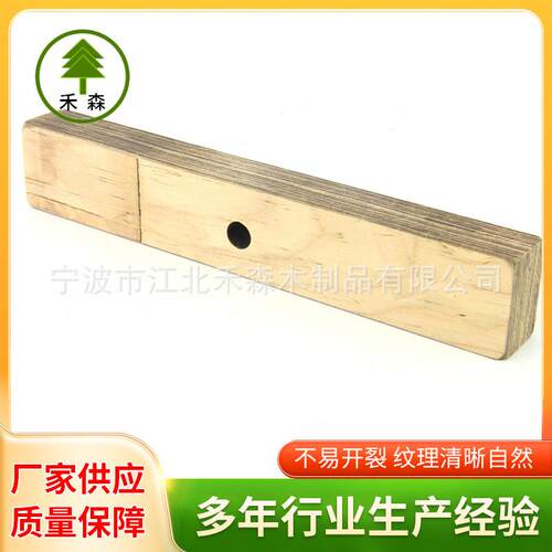厂家绝缘电木板电工变压器用压木桦木层阻燃绝缘板胶木整板