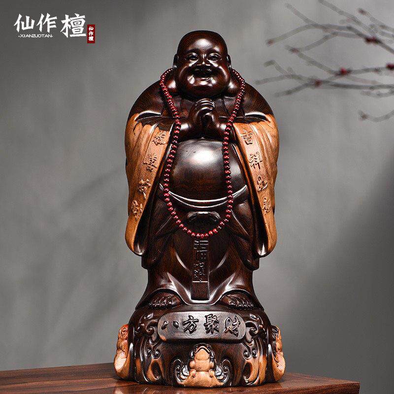 黑檀实木雕刻弥勒佛根雕摆件大号笑佛像工艺品红木家居送礼品摆设