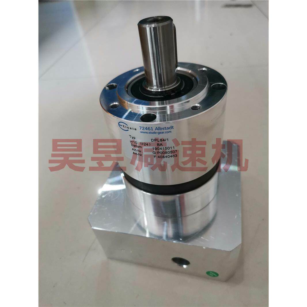 Eisele行星减速机DPL84/1DPL84/2DPL64/1DPL118/1伺服电机用