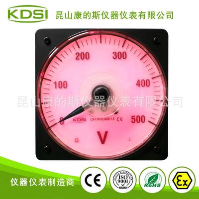 KDSI广角度指针式电表LS-110DC500V红色背光24V直流电压表