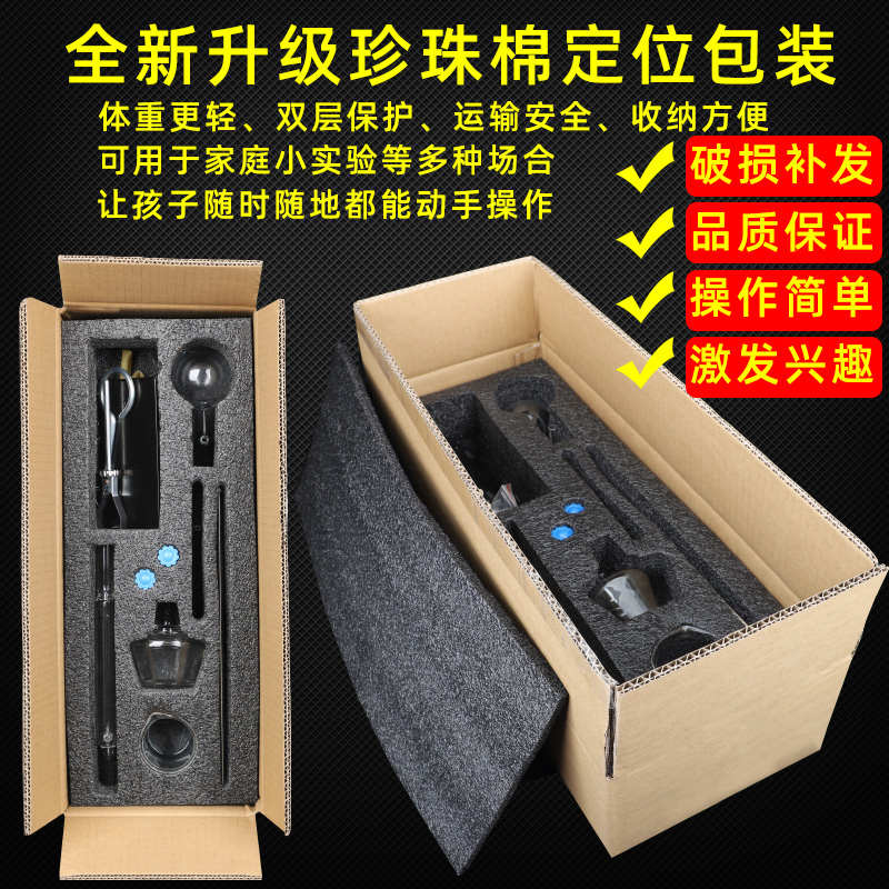 化学华金支架教学用品仪器玻璃器皿实验室套装蒸馏试管等管器材小