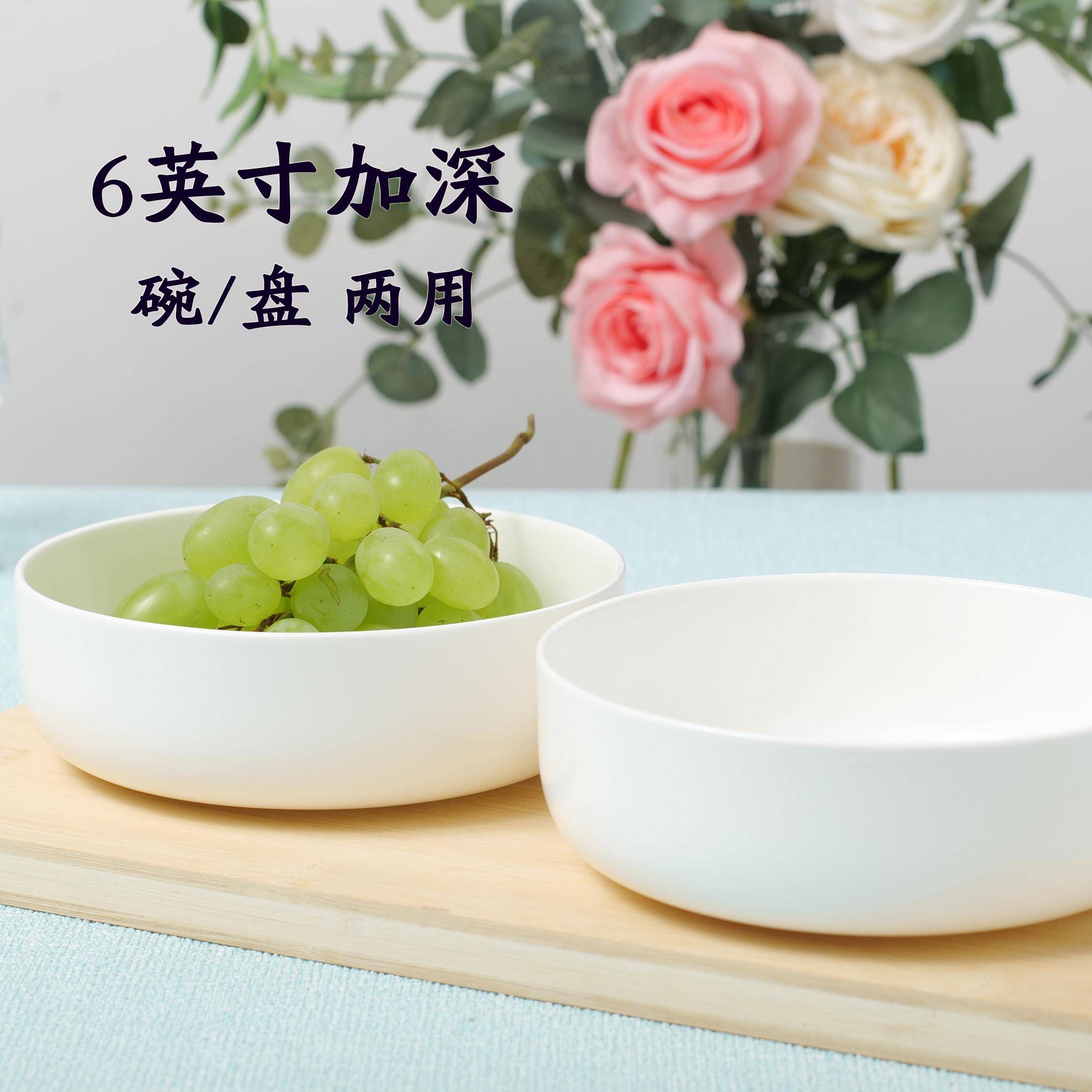 蒸蛋碗带盖家用骨瓷深盘带盖蒸盘纯白蒸鸡蛋羹盘子微波炉碗保鲜碗