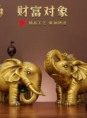 铜象摆件一对财福对象吉象吸水象吸财大象客厅桌面家居铜器摆件