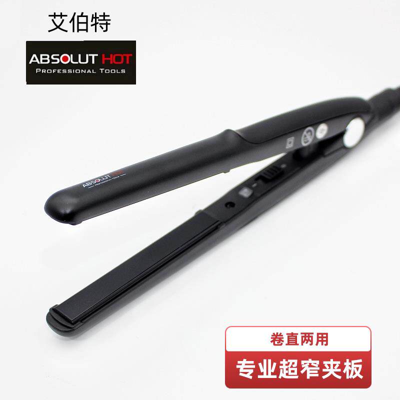 艾伯特卷直两用超窄夹板发型师照相馆男女发造型卷发器电熨板拉板