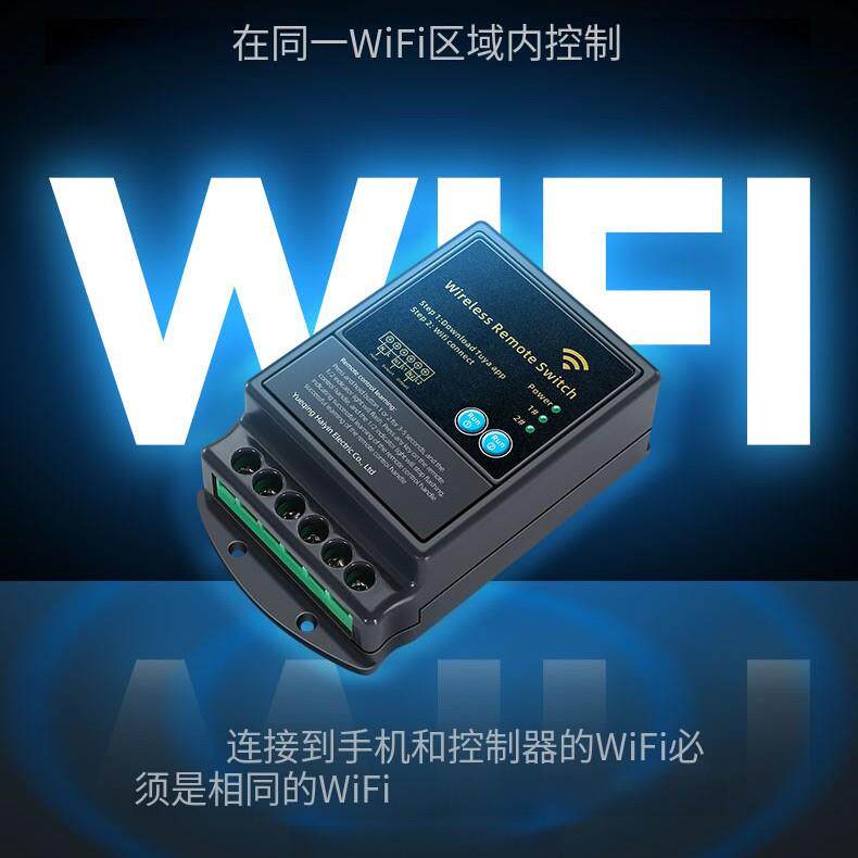 厂家直供WIFI涂鸦无线遥控开关双路手机远程控制外贸跨境智能开关