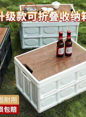 户外木盖整理箱露营折叠式汽车收纳露营折叠收纳工业风收包邮