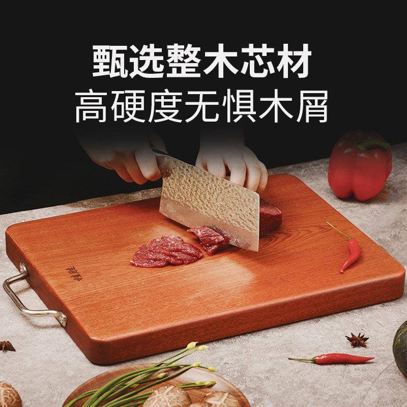 乌檀木菜板板家用实抗菌防霉木砧双板0011整木案面切菜板粘板大号