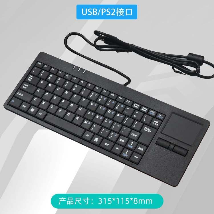 浩宇特双环K818 触摸轨迹球工业数控机柜工控笔记本 一体鼠标键盘