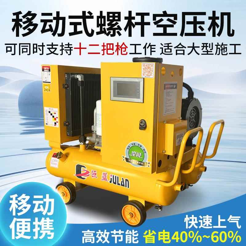 螺杆式双罐空压机永磁变频一体式高压打气泵静音工业级空气压缩机