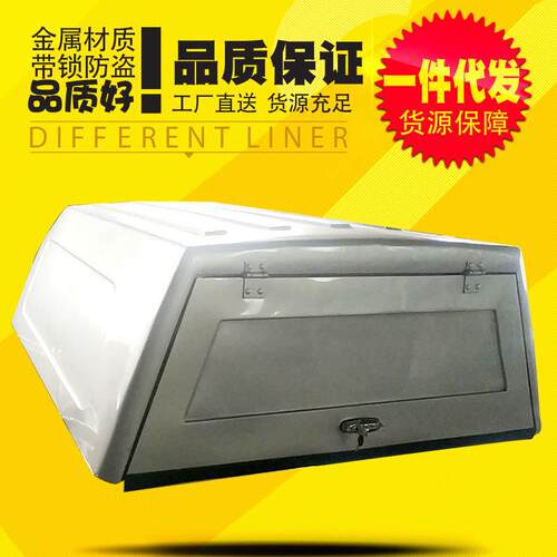 长城风骏五改装件风骏3/5/6/7皮卡车直角加高后箱盖改装件尾箱盖