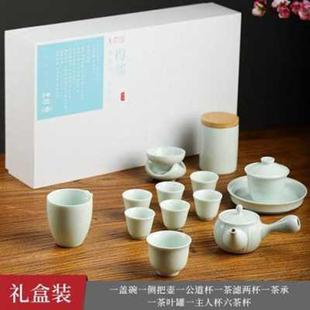 礼司府 商务礼品客厅家用办公 送礼礼品 功夫茶具整套13件套装