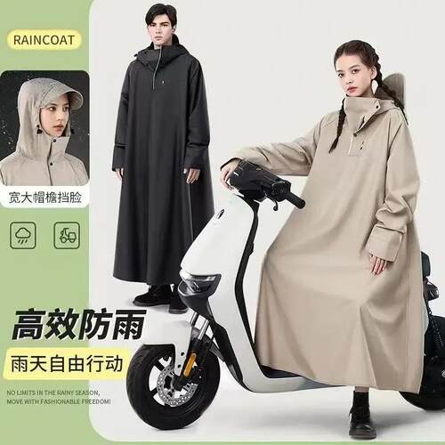 Electric scooter raincoat, specially designed for riding, wi
