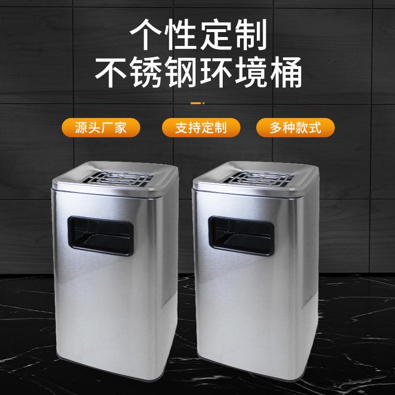 厂家直供大容量不锈钢环境桶小区户外办公室宾馆商场电梯口垃圾桶