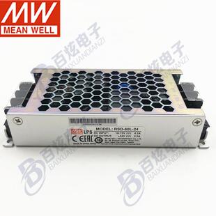 60L 60W 明纬DC 72V变 RSD 5V12A DC铁路电源