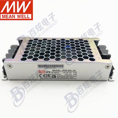 明纬DC-DC铁路电源 RSD-60L-5 60W 18~72V变 5V12A
