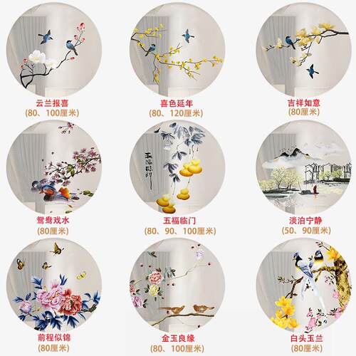 [双面刺绣]屏风纱画定制新中式圆形苏绣艺术实木花格入户玄关隔断