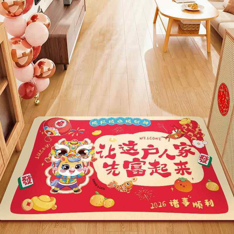 2026马年入户门地垫新款新年年春节脚垫过年家用客厅布类地毯垫子,节庆用品/礼品,节日装扮用品,淘宝优惠券,粉丝福利购,淘宝优惠卷