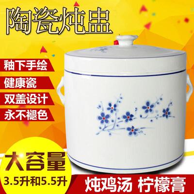 超大号陶瓷炖盅带双盖隔水炖燕窝炖柠檬膏鸽子大容量汤盅炖锅内胆