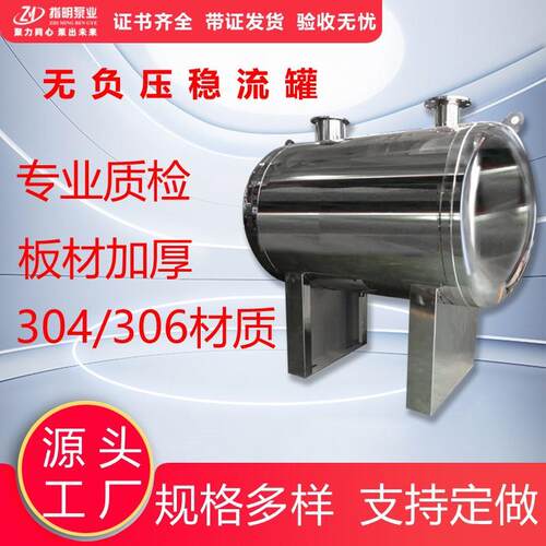 无负压供稳流补偿器厂家不锈钢SQL隔膜式气压304316L碳钢