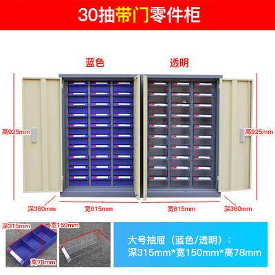 正品57抽屉式零件柜100/20品/48/30五金件铁皮塑料螺丝工具样元收
