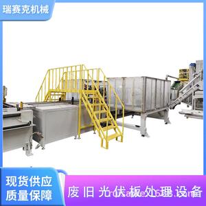 光伏板分离晶硅设备 太阳能板拆解机器 瑞赛克光伏板破碎分选线