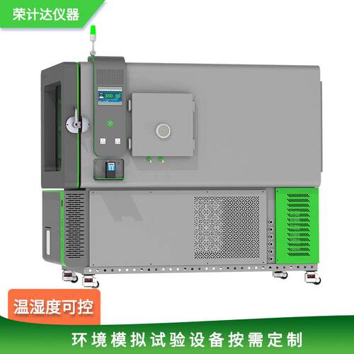 甲醛检测试验箱³1m甲醛试释量检测气候箱VOC甲EC0-V100醛放测舱